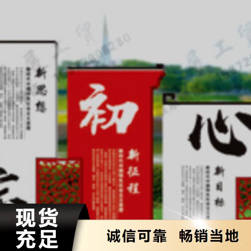 宣传栏【公交站台】好货采购