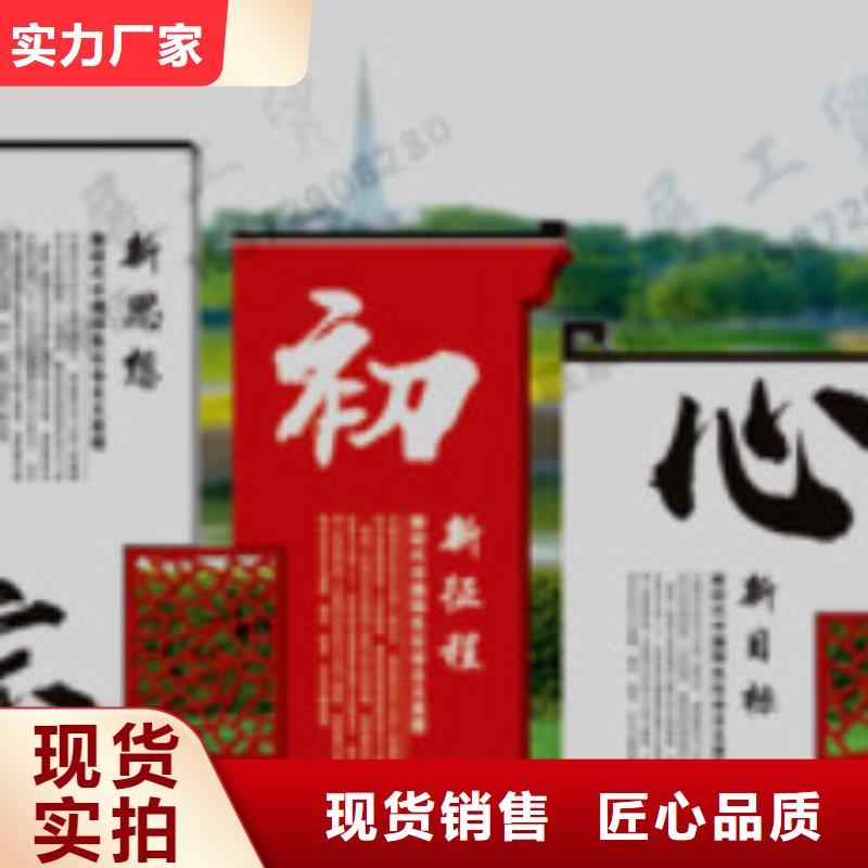 宣传栏_标牌品质优选