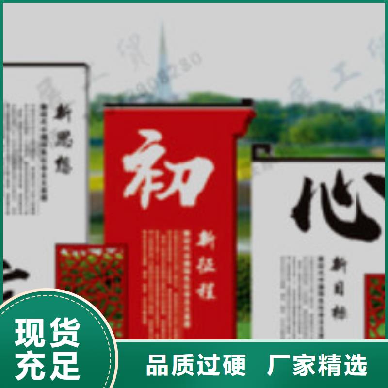 宣传栏_导向牌当地厂家值得信赖