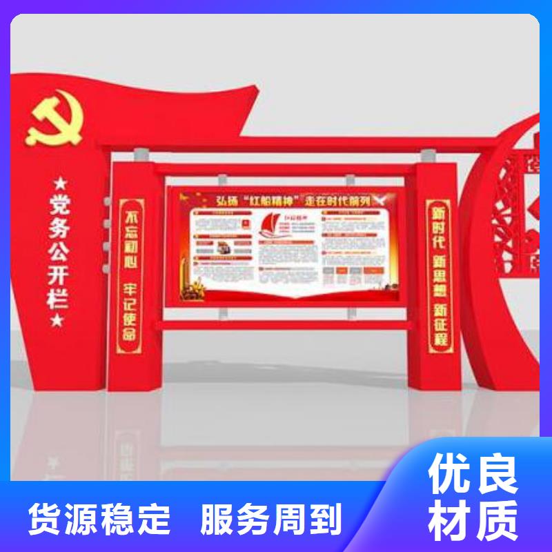 宣传栏不锈钢公交站台卓越品质保障
