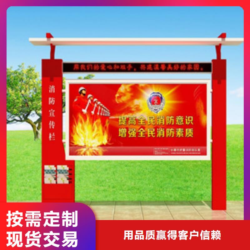 宣传栏_不锈钢公交站台畅销本地