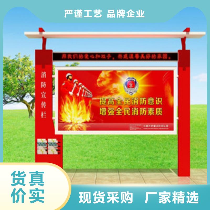 宣传栏_景区指路牌优良材质