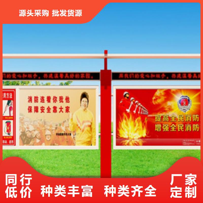 宣传栏_景区指路牌优良材质