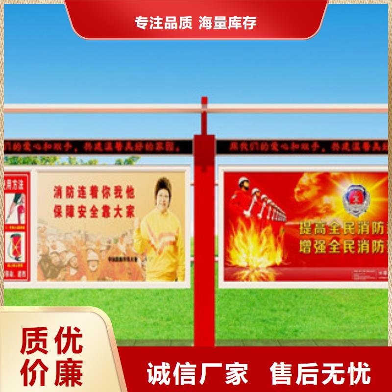 导向牌视频-导向牌|香港|