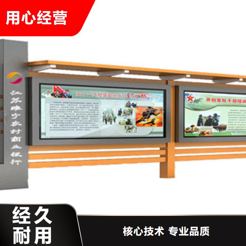 宣传栏公交站台好产品不怕比