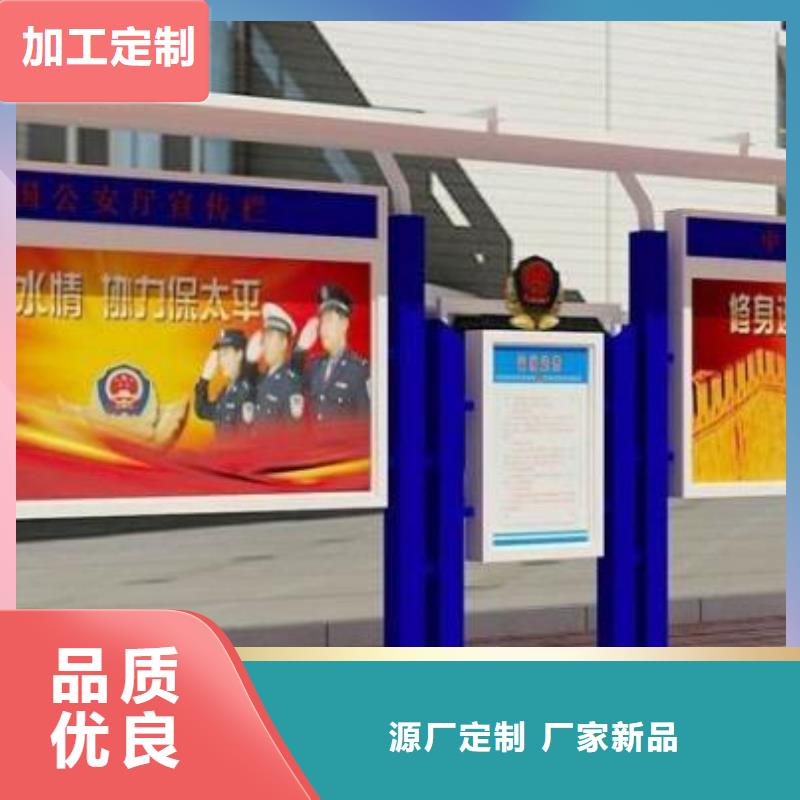 宣传栏_导向牌当地厂家值得信赖