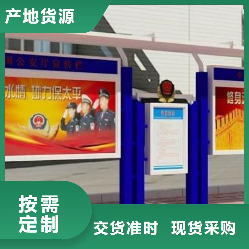 宣传栏智能语音播报候车亭满足多种行业需求