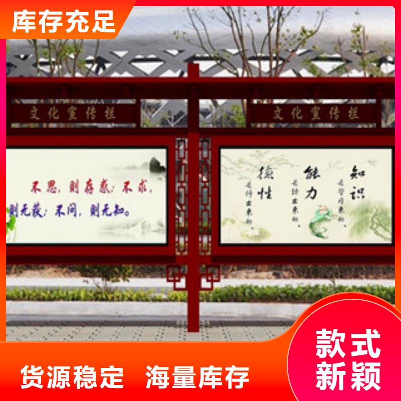 宣传栏公交站台好产品不怕比