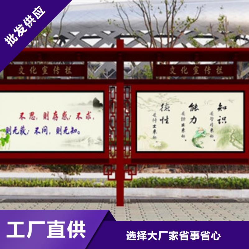 宣传栏学校宣传栏质量不佳尽管来找我