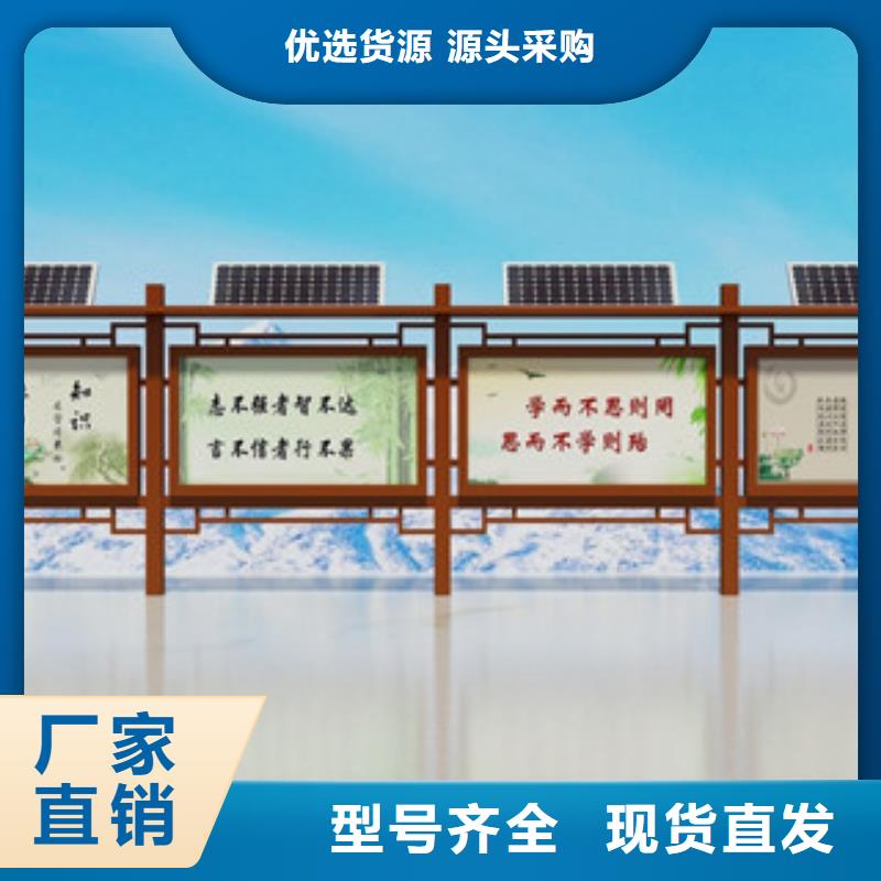 宣传栏优良材质