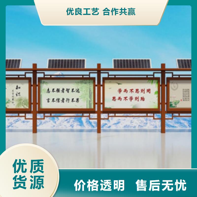 宣传栏_导向牌当地厂家值得信赖