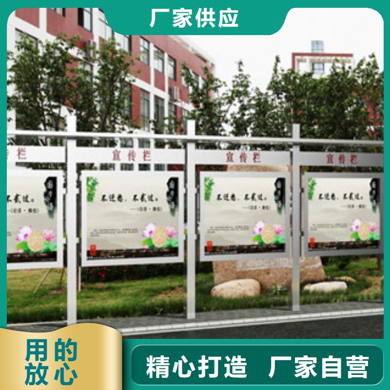 宣传栏公交站台好产品不怕比