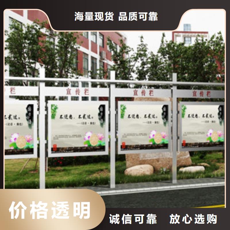 宣传栏学校宣传栏质量不佳尽管来找我