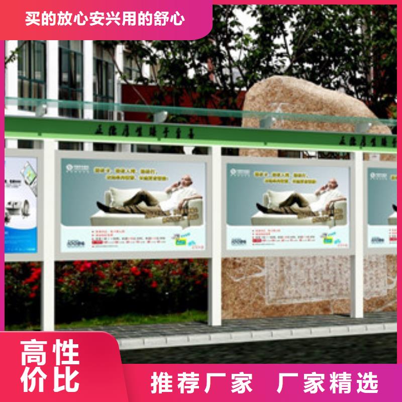 宣传栏_景区指路牌优良材质