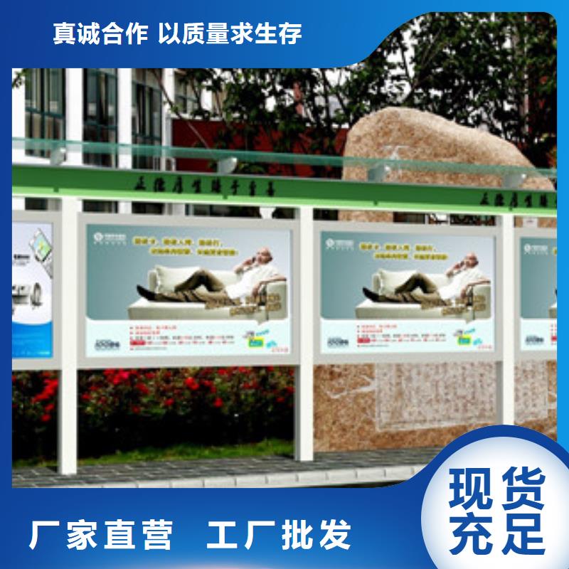 宣传栏城市候车亭原厂制造