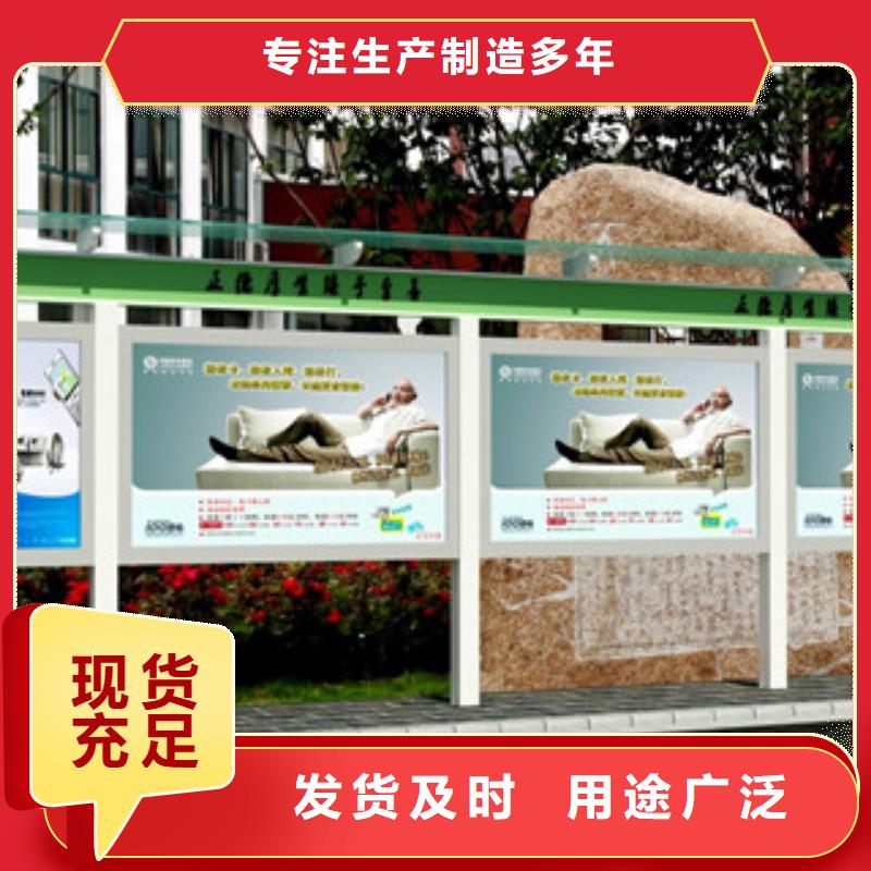 宣传栏不锈钢公交站台卓越品质保障