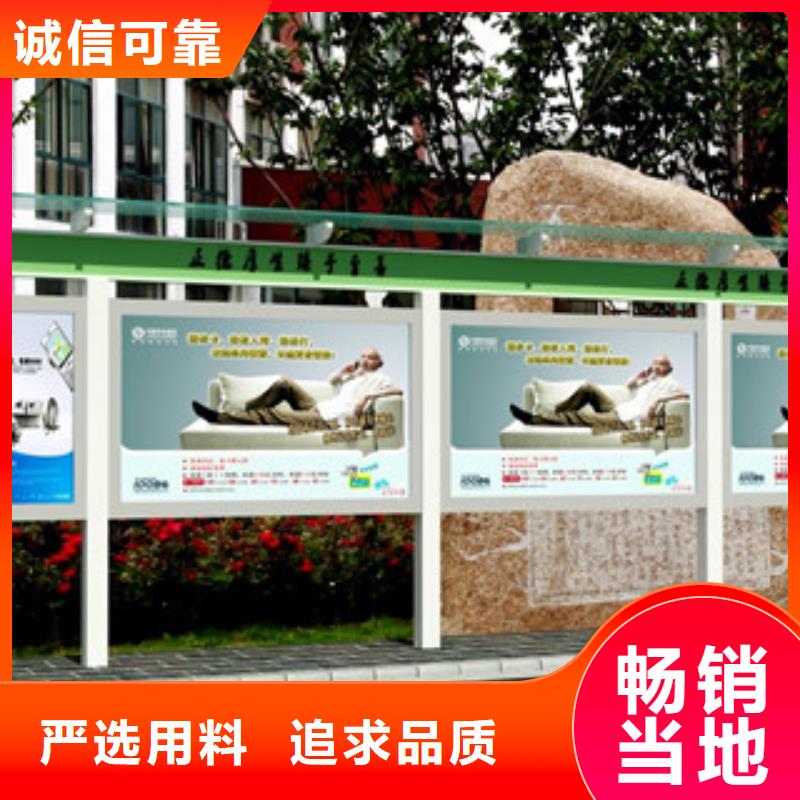 宣传栏公交站台好产品不怕比