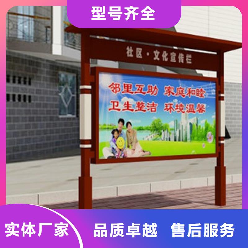 宣传栏-校园宣传栏工厂采购
