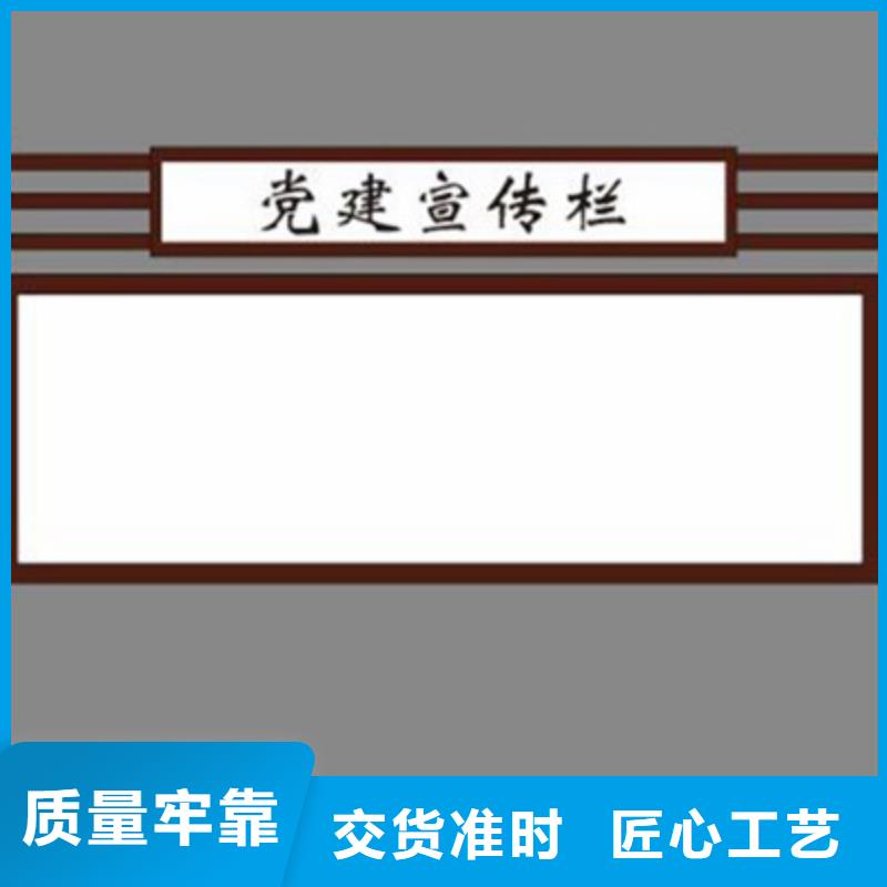 宣传栏真诚合作