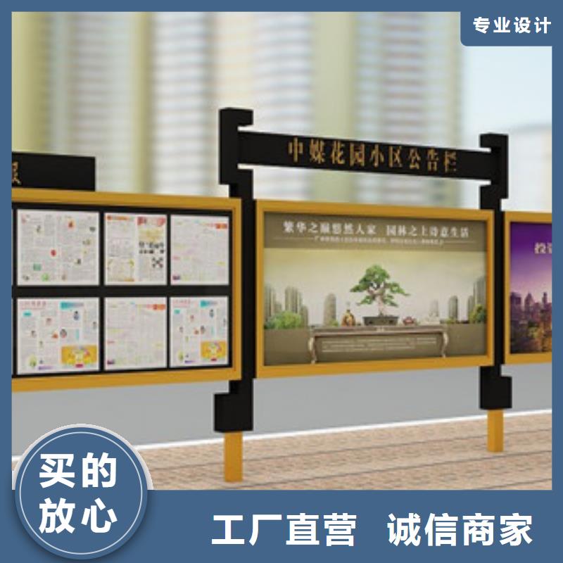 宣传栏公交站台好产品不怕比