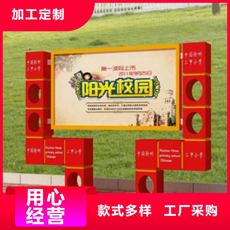 导向牌视频-文安|三河|保定|秦皇岛|沧州|张家口|邯郸|唐山美文导向牌_ 美文标识科技发展(廊坊市分公司)