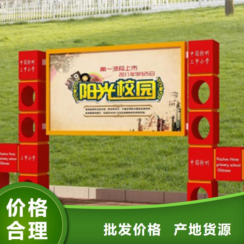 宣传栏,标识牌海量现货直销