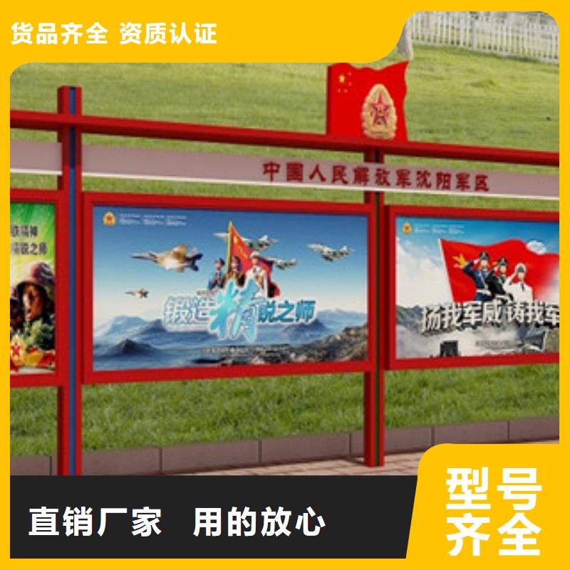 宣传栏公交站台好产品不怕比