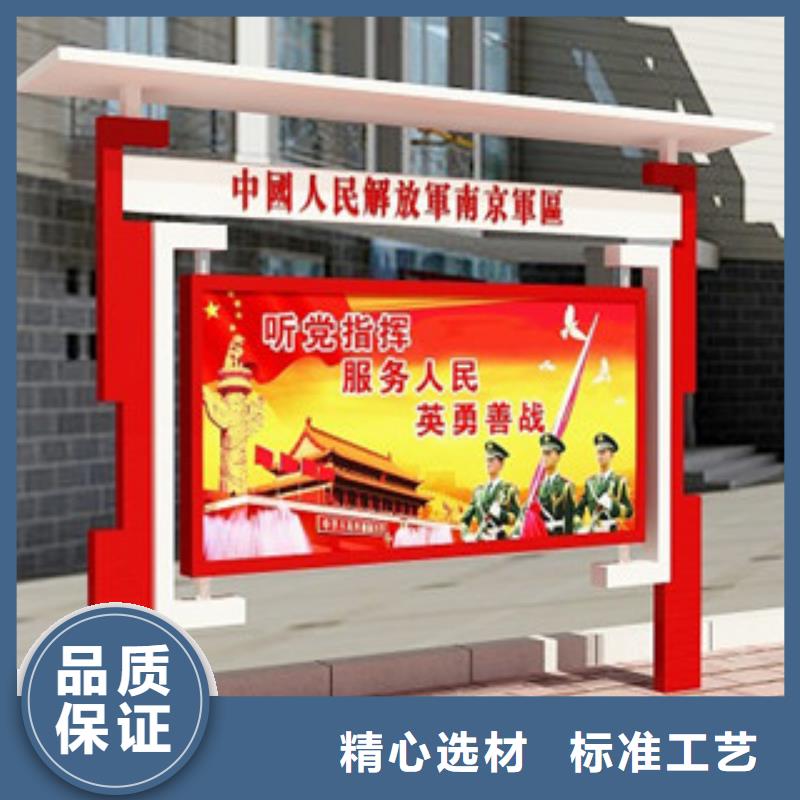 宣传栏【公交站台】好货采购