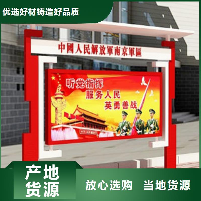 宣传栏_导向牌当地厂家值得信赖