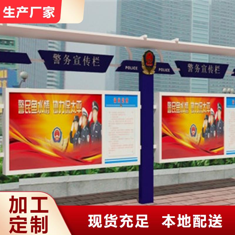 宣传栏_不锈钢公交站台畅销本地