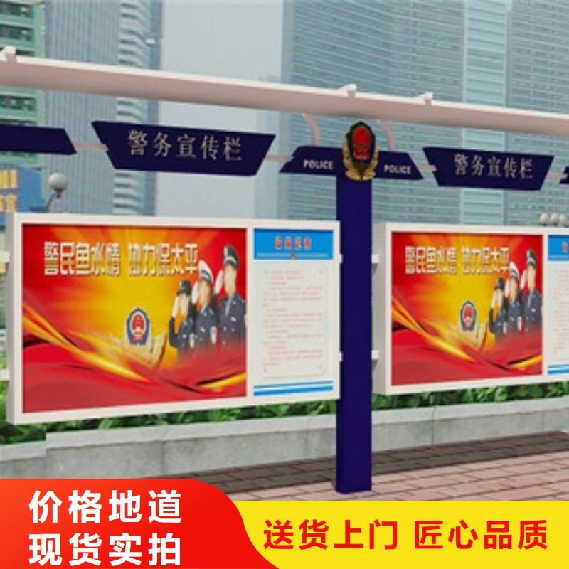 宣传栏公交站台好产品不怕比