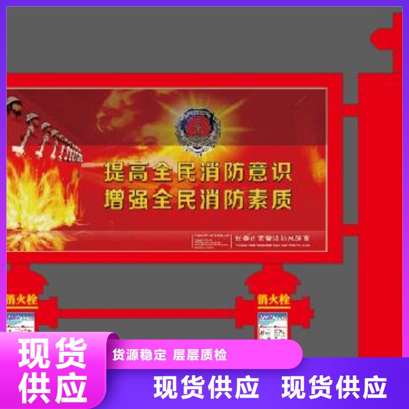 宣传栏公交站台好产品不怕比