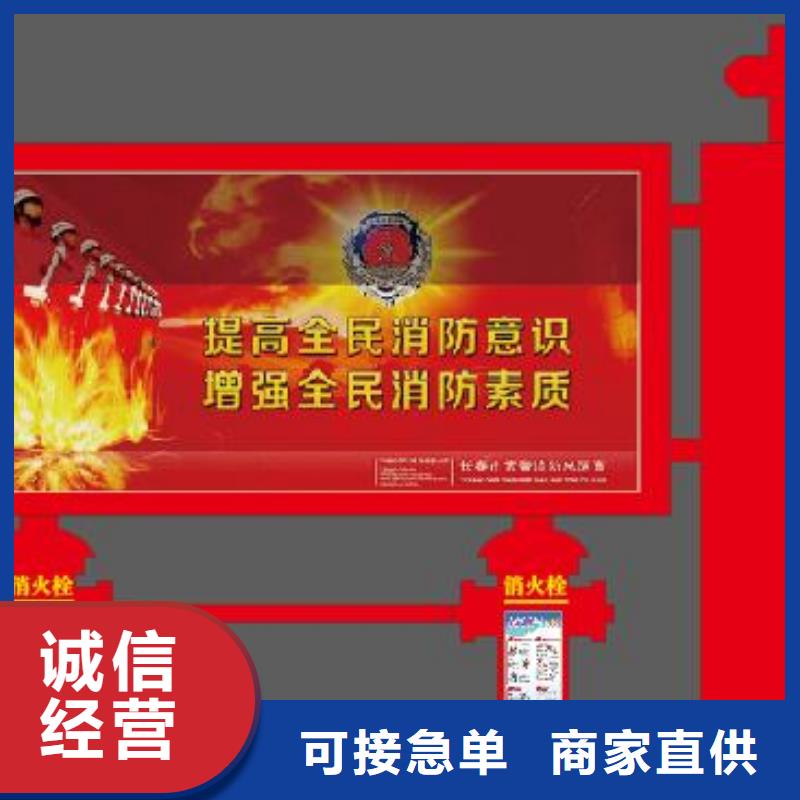 宣传栏真诚合作