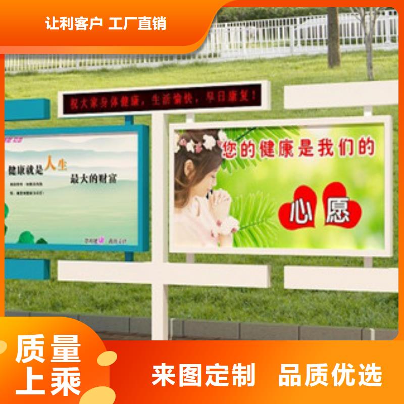 宣传栏,标识牌海量现货直销