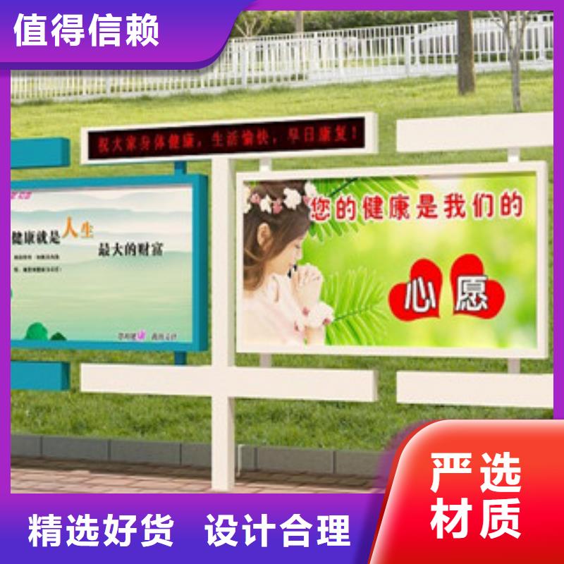 宣传栏指路牌灯箱免费回电