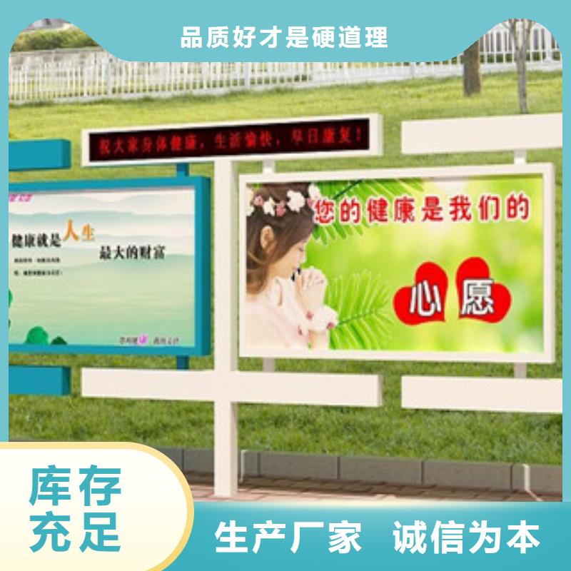 宣传栏_导向牌当地厂家值得信赖