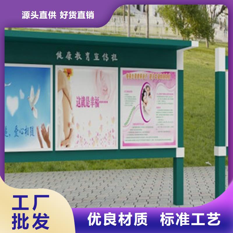 宣传栏导向牌拒绝差价