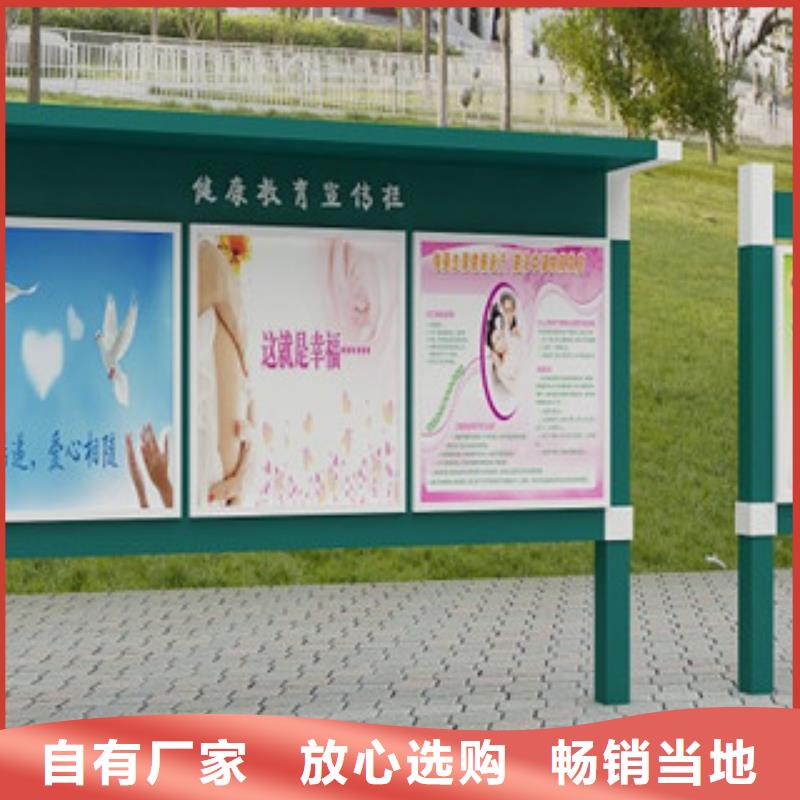 宣传栏路厂家直销货源充足