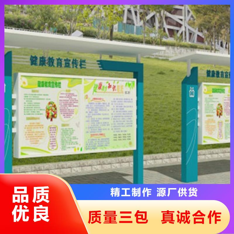 宣传栏导向牌拒绝差价