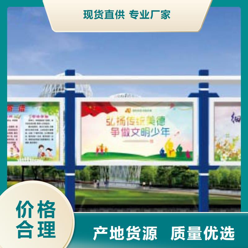 宣传栏导向牌拒绝差价