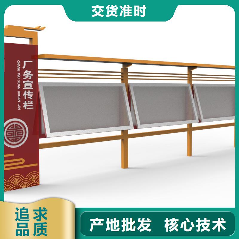 宣传栏,城市候车亭工厂直供