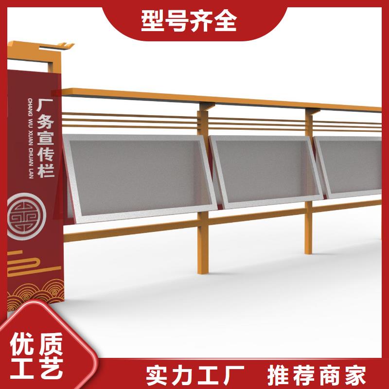 【宣传栏】标牌工厂自营