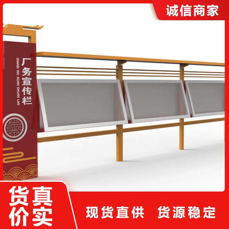 宣传栏公交站台好产品不怕比