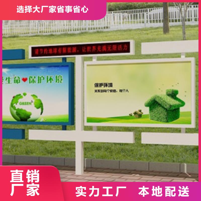 导向牌视频-导向牌|香港|