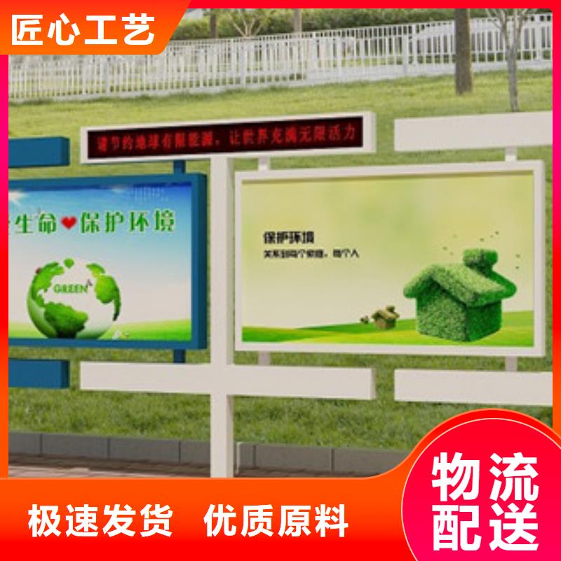 宣传栏公交站台好产品不怕比