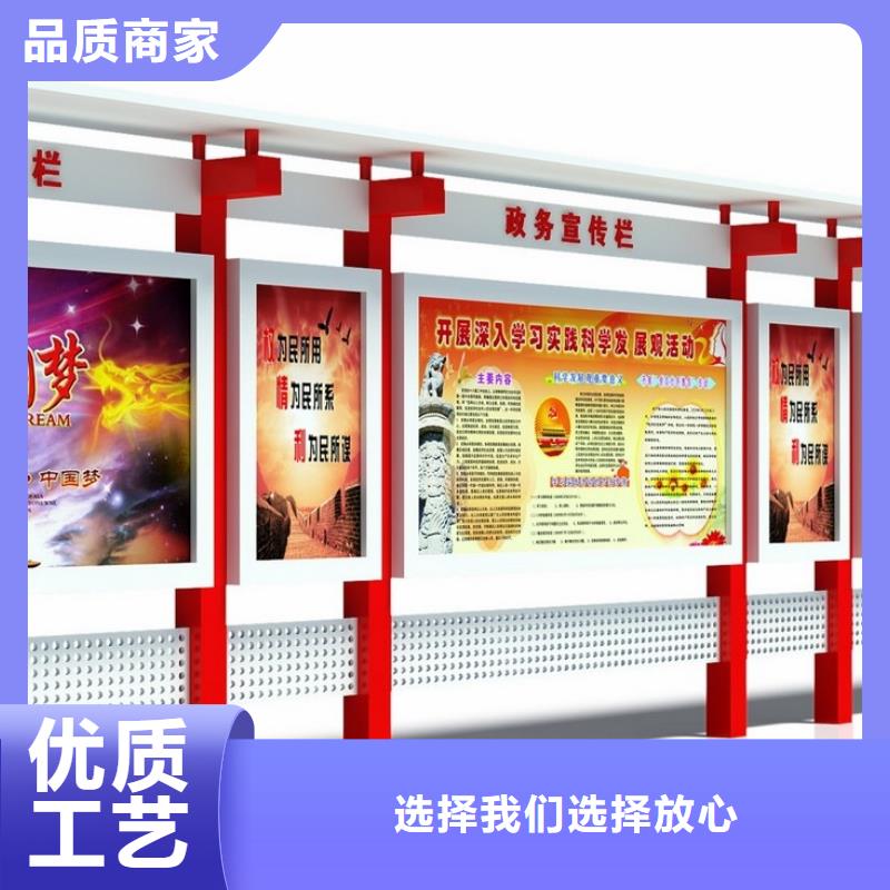 宣传栏公交站台好产品不怕比