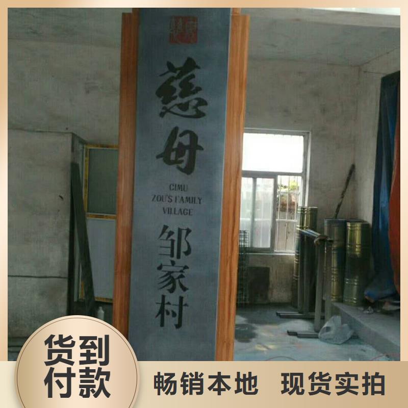 仿古宣传栏价值观精神保垒滚动灯箱质量好