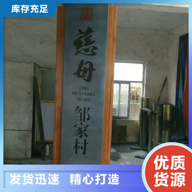 【仿古宣传栏价值观精神保垒】 导向牌无中间商厂家直销-服务范围包括濉溪|烈山|合肥|六安|淮南|滁州等