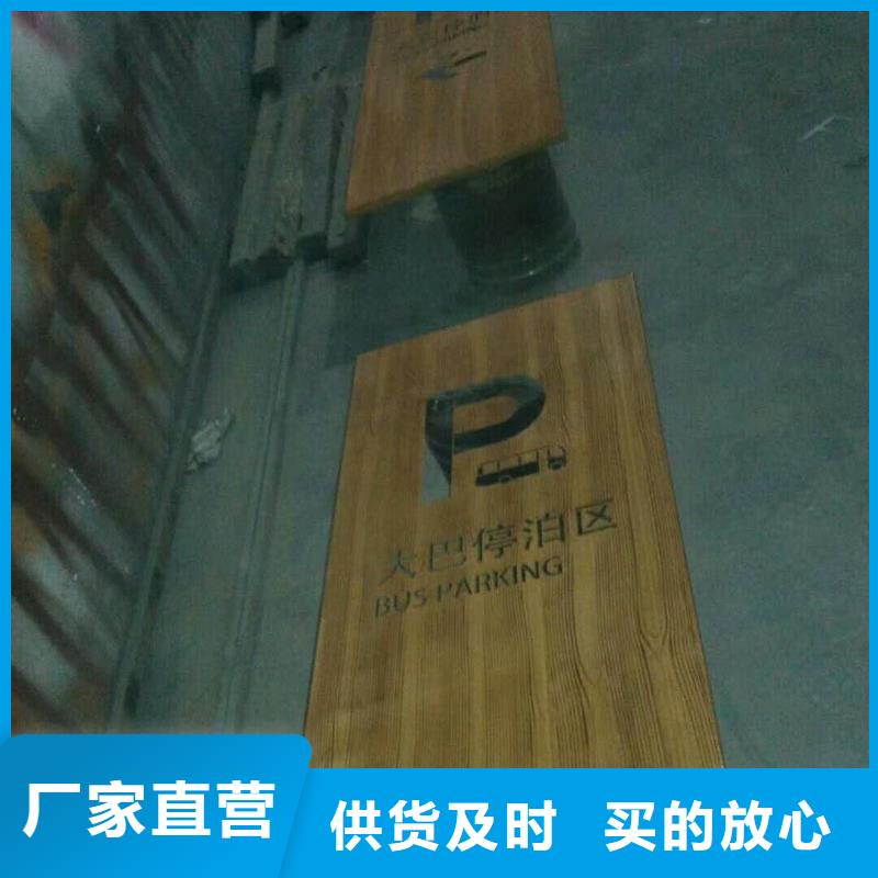 【仿古宣传栏价值观精神保垒】 导向牌无中间商厂家直销-服务范围包括濉溪|烈山|合肥|六安|淮南|滁州等