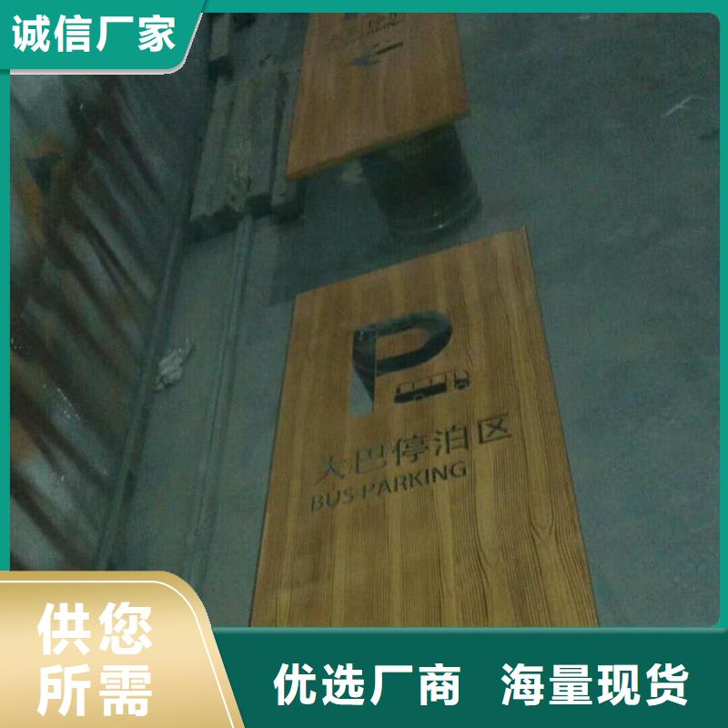 仿古宣传栏价值观精神保垒不锈钢精神堡垒保障